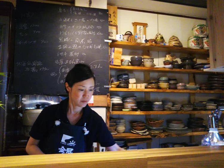 山葵