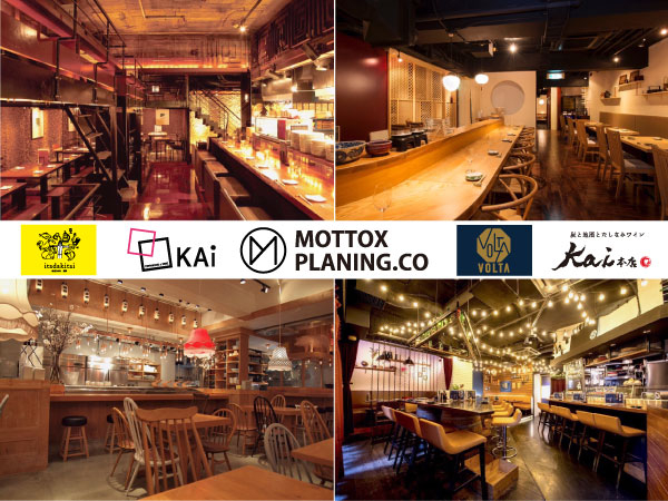 炭火焼とワインの酒場 VOLTA 北新地店