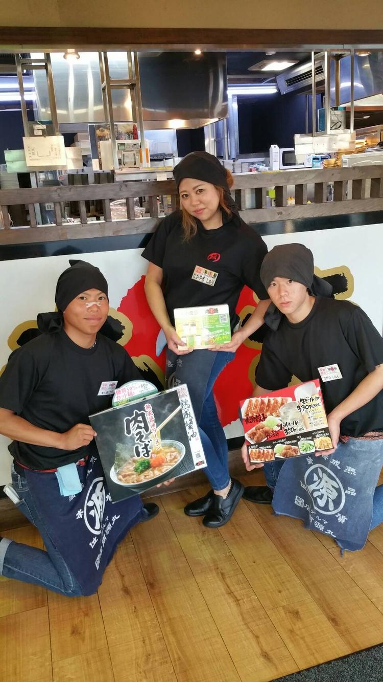 丸源ラーメン 日進店