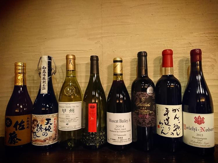 日本ワインや、焼酎の知識も得られます。