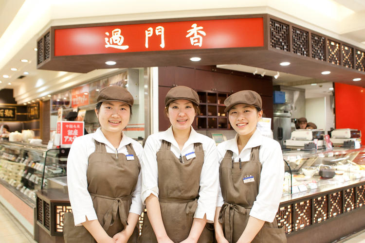 常連のお客様も多いお店!笑顔が溢れます!