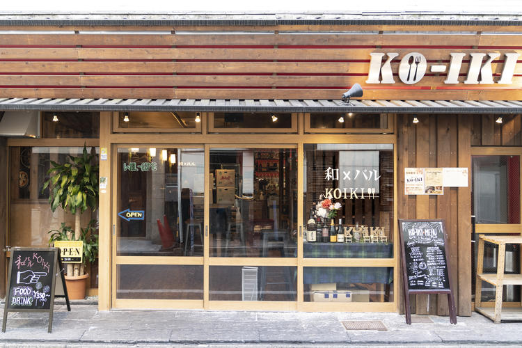 和モダンなお店で一緒に働きませんか?