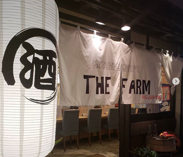 横浜関内吉田町THE FARM