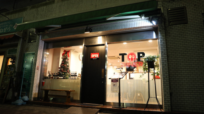 TOP DINER