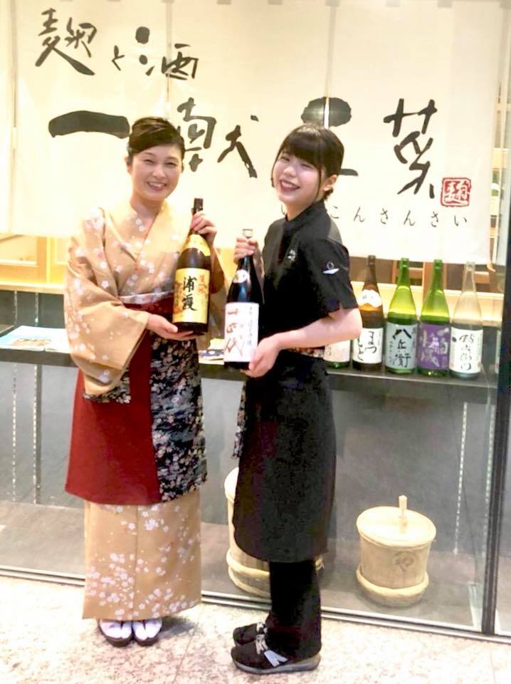 麹と酒 一献三菜 YUITO