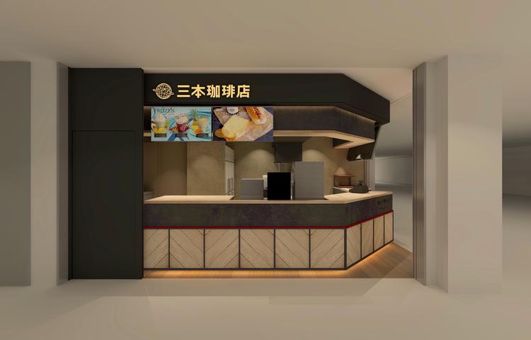 三本珈琲店(新店)