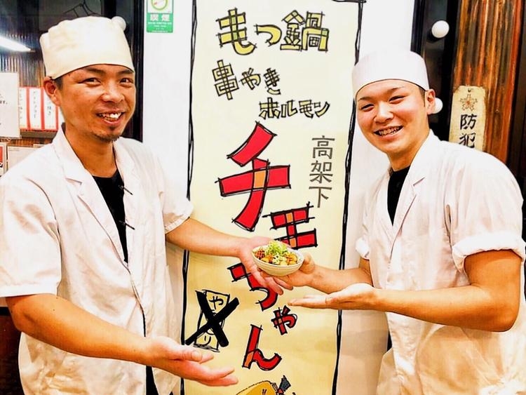 神戸は高架下で大繁盛店!!