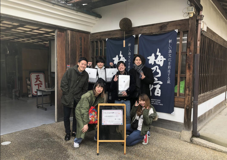 先日の酒蔵見学・現在5名の小さな会社です