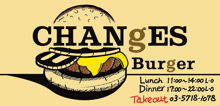 CHANgES Burger