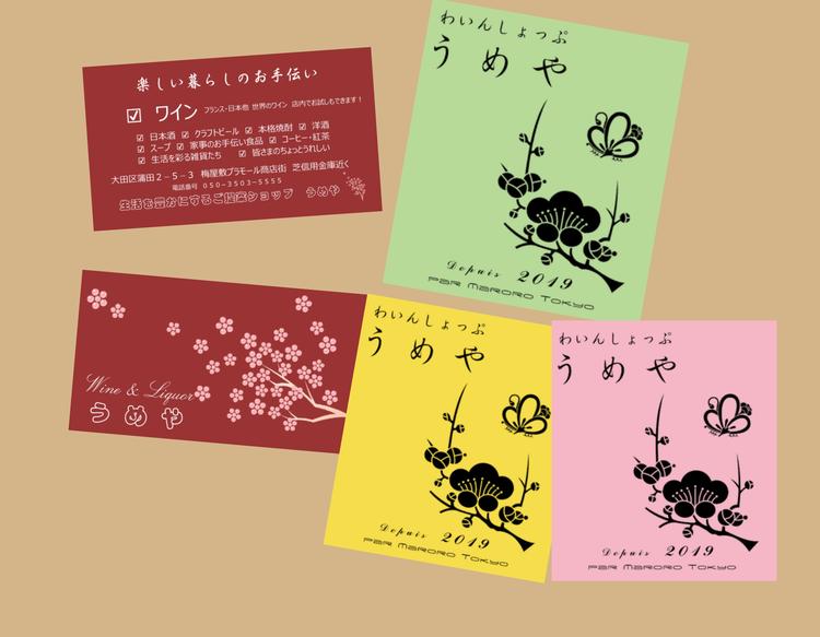 是非、一度お店を 見に来てください!