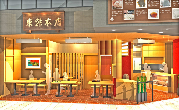 平成31年4月1日新築開店の店舗イメージ