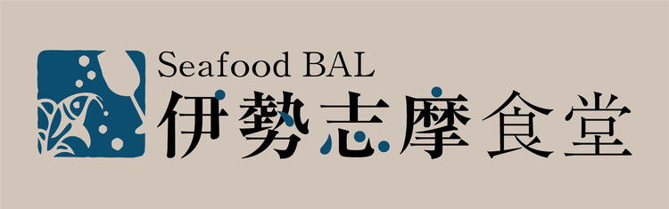 伊勢志摩食堂