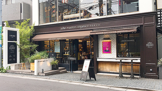 LIVING ORGANICS JUICE & PLACE青山