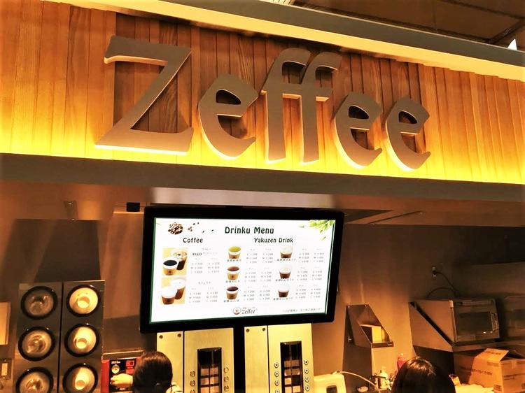 然の膳 東京新宿メディカルセンター店