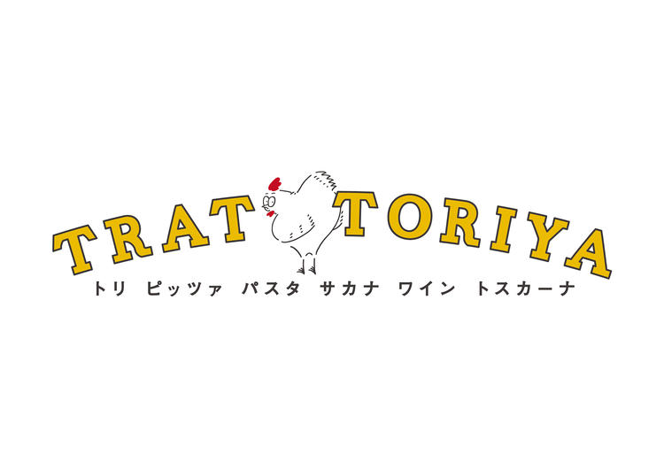 TRAT TORIYA (新店)