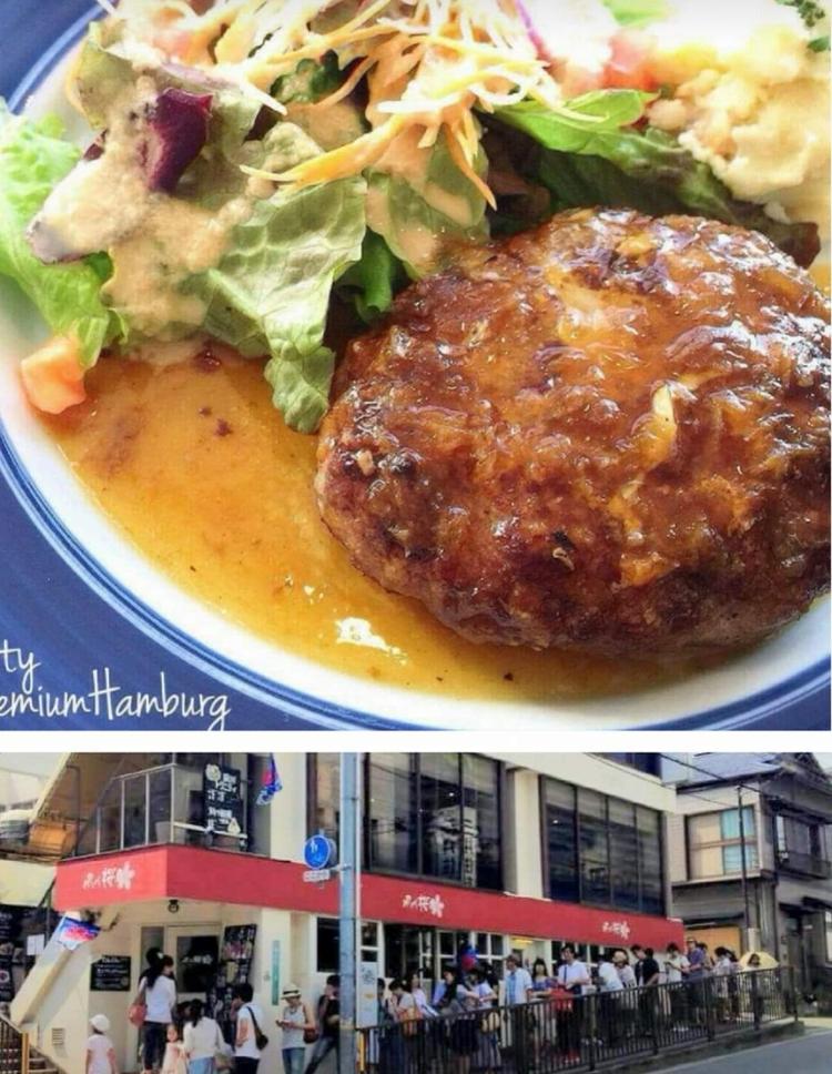 究極のハンバーグ