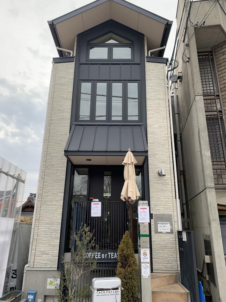 epice 新店