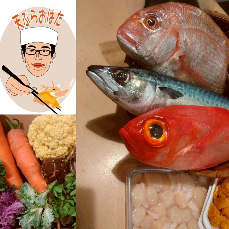 天ぷら旬楽庵おばた