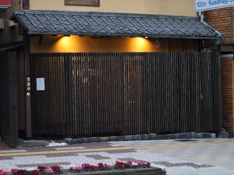 美味しい日本酒と刺身の店 ブキチ