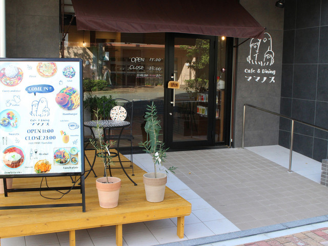 Cafe&Dining ママノス