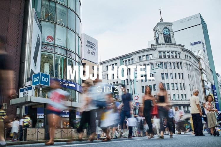 MUJI HOTEL GINZA