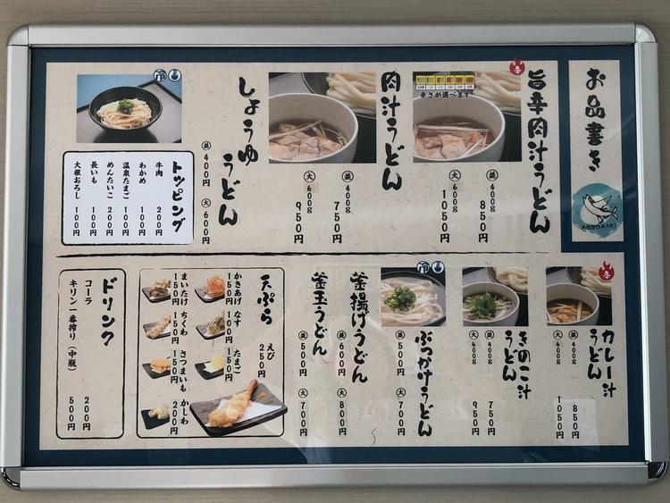 季節ごとのおすすめメニューも展開
