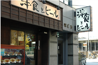 創業から50年洋食一筋!