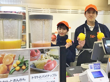 Juicer Bar 新幹線新大阪駅店