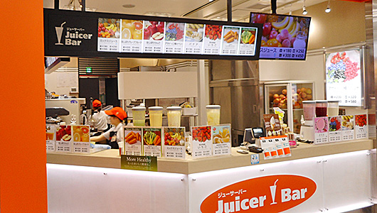 Juicer Bar 新幹線新大阪駅店