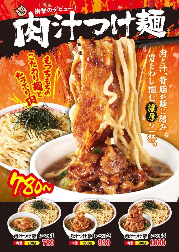 他人気メニューの例