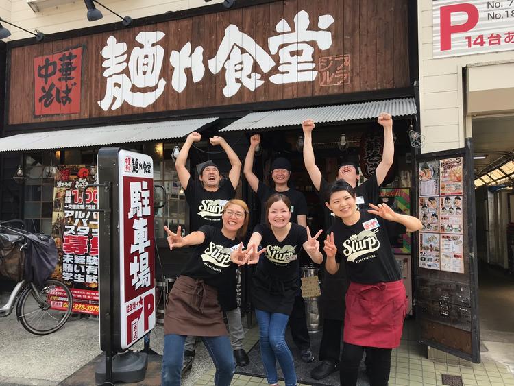 元気にお客様をお出迎え!