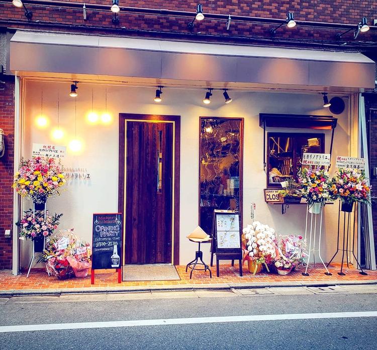 CAFE&GRILL ヒカリノアトリエ