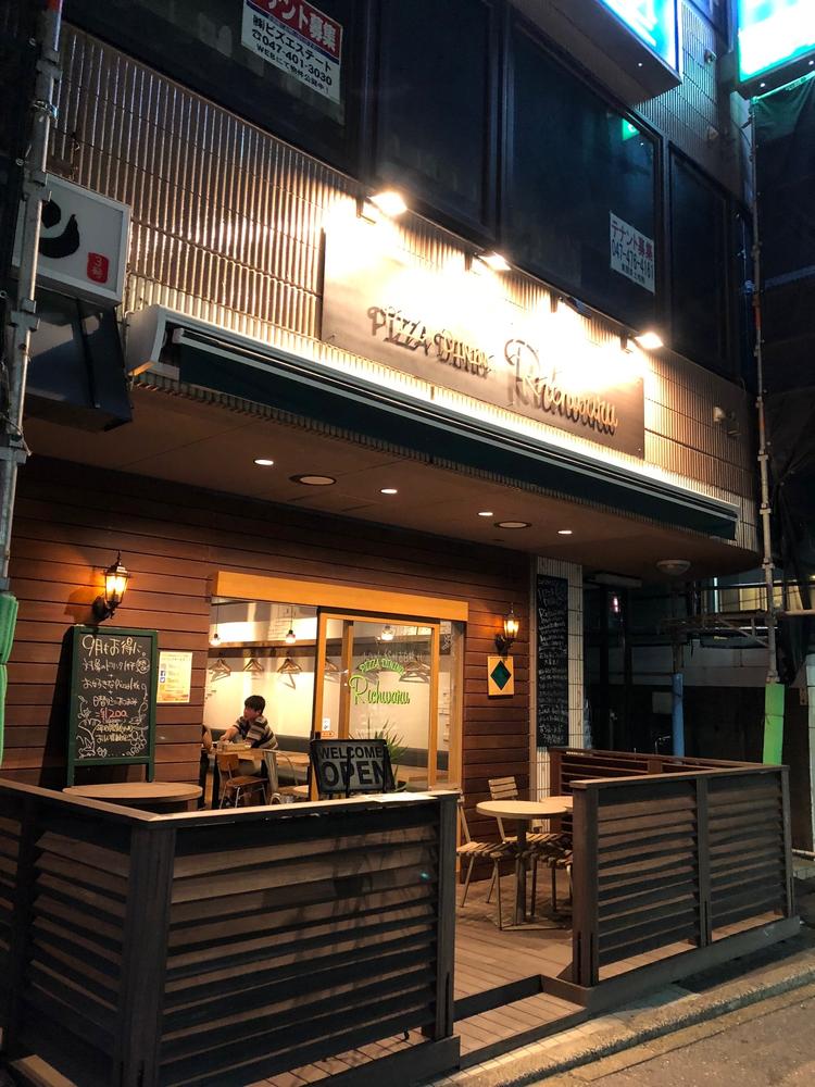 Richwaru二和向台店エントランス