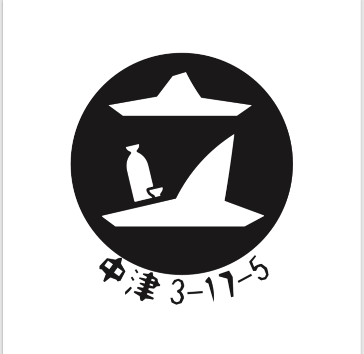 住所が店名の面白いお店!