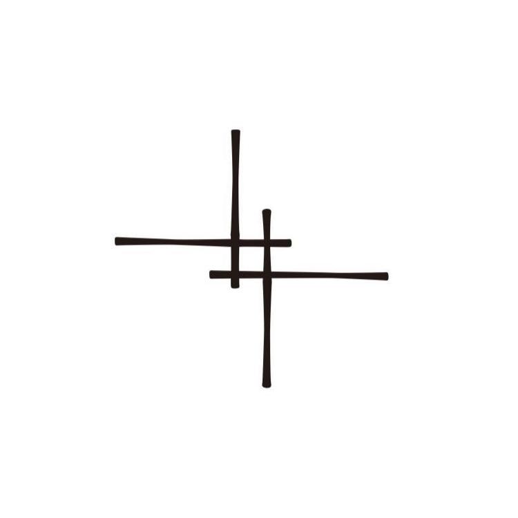 井