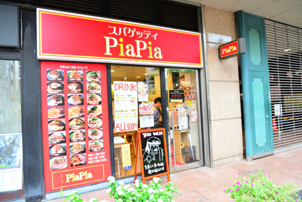 立川店外観