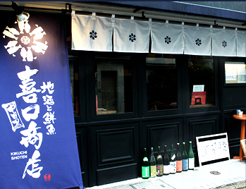 経験不問!やる気重視☆