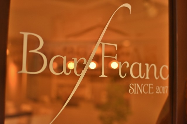 Bar Franc