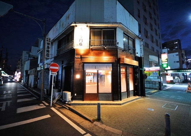 うに横丁