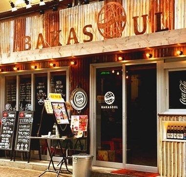 系列のタイ料理のバカソウルアジア