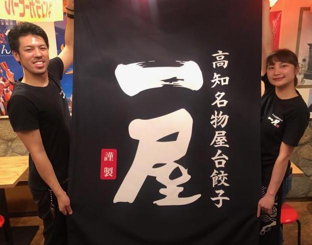 ご応募お待ちしております!