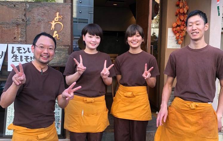 おわん 代々木八幡店