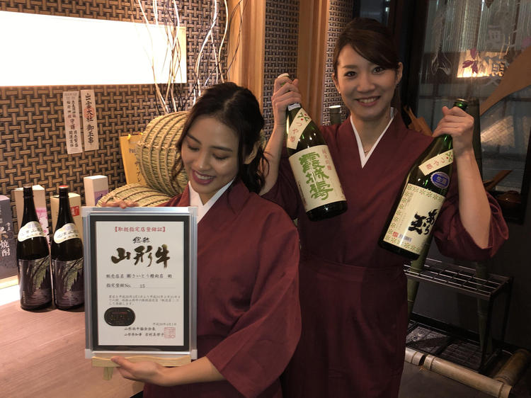 大松屋