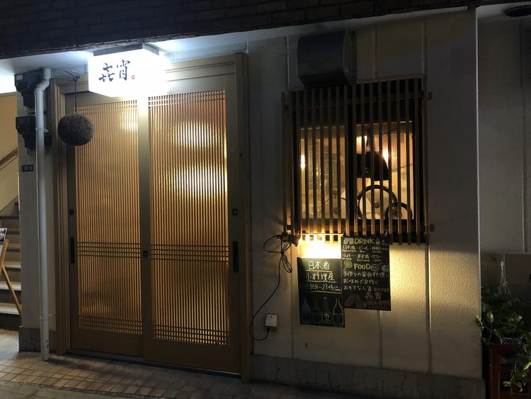外観