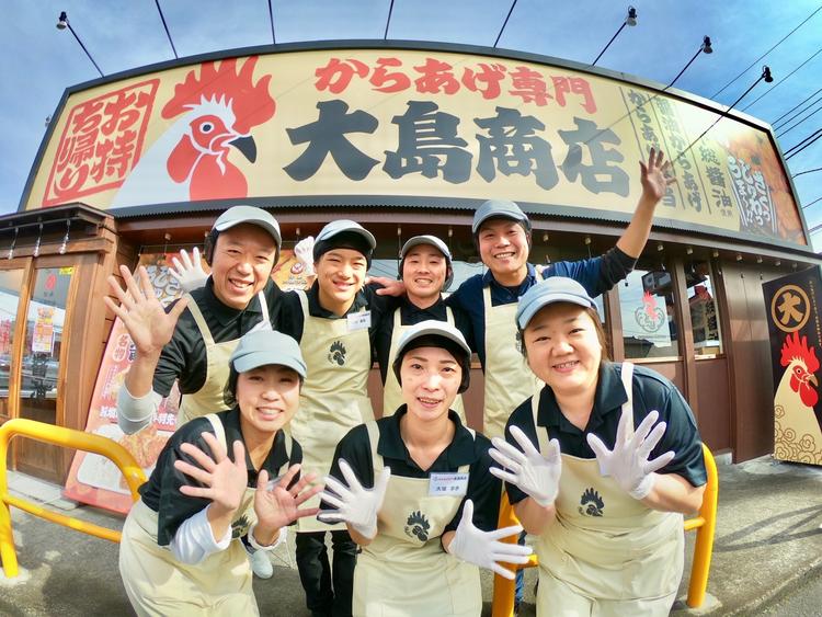 ある晴れた日曜日