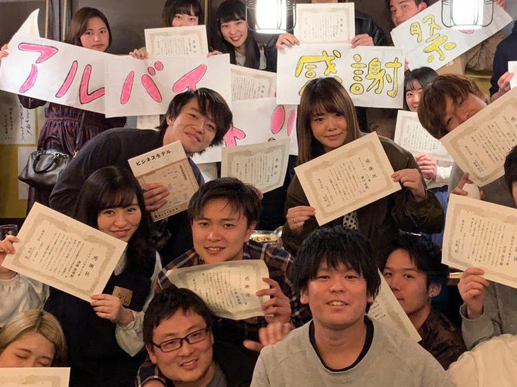 年2回のメンバー感謝祭 社員はおもてな