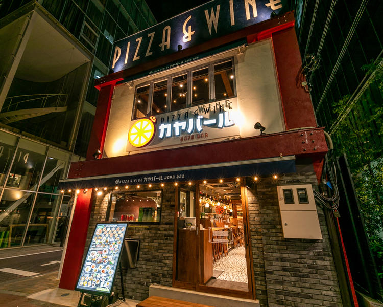 PIZZA&WINE カヤバール 田町店