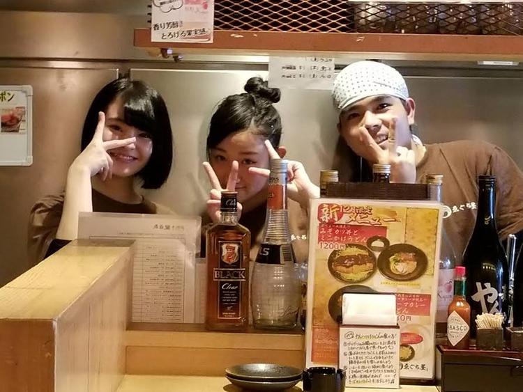 ゑぐち屋