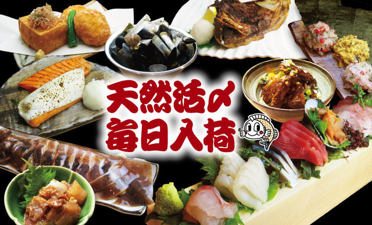 漁師Dining 魚家 Wow!Yeah!