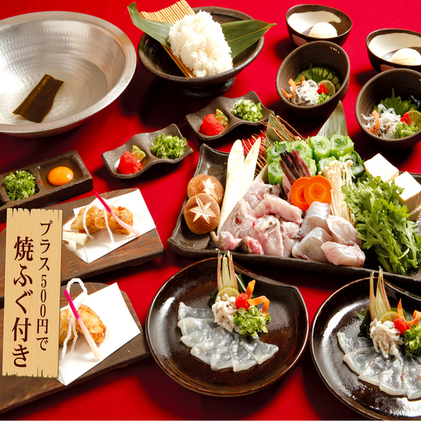 旬魚菜の旨い店 魚蔵 伏見町店